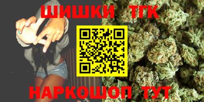 кокаин Янаул