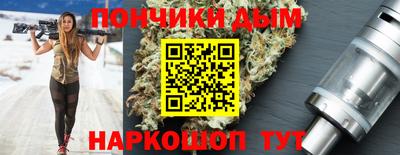 кокаин Янаул
