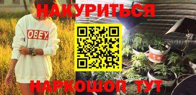 соль курить ск Апшеронск