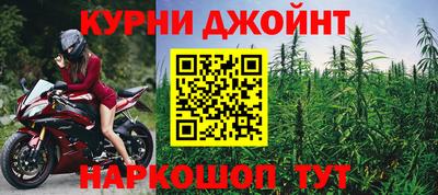 соль курить ск Апшеронск