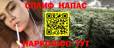 трава Ярцево