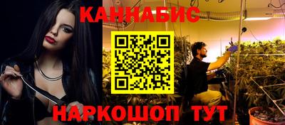 кокаин Янаул