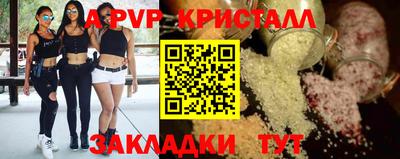 соль курить ск Апшеронск