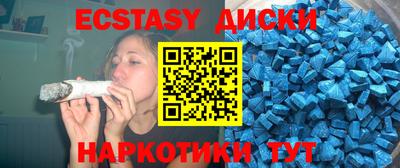 кокаин Янаул