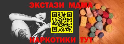 ПСИЛОЦИБИНОВЫЕ ГРИБЫ Ярославль