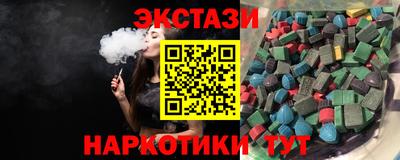 трава Ярцево