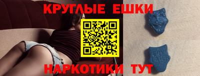 ПСИЛОЦИБИНОВЫЕ ГРИБЫ Ярославль