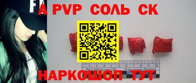 трава Ярцево