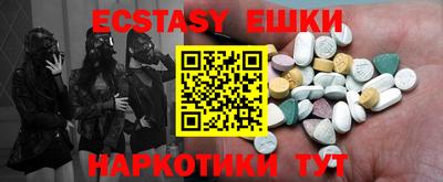 ПСИЛОЦИБИНОВЫЕ ГРИБЫ Ярославль