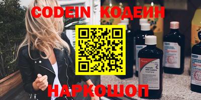 соль курить ск Апшеронск