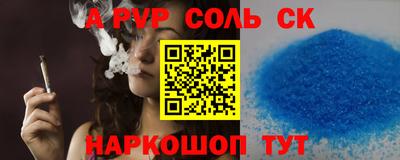 трава Ярцево