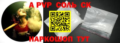 кокаин Янаул