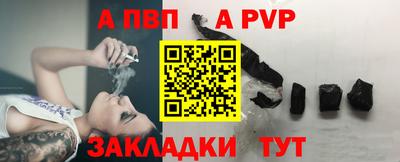 кокаин Янаул