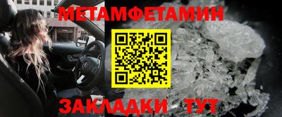 трава Ярцево