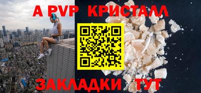 трава Ярцево