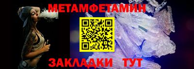 трава Ярцево