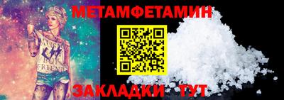 кокаин Янаул