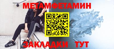 соль курить ск Апшеронск