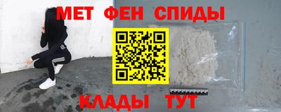 кокаин Янаул