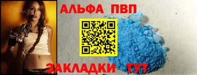 соль курить ск Апшеронск