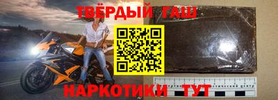 соль курить ск Апшеронск