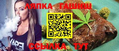 кокаин Янаул