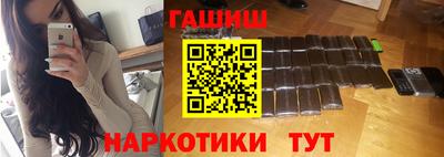 трава Ярцево