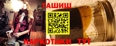 трава Ярцево