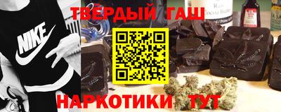 трава Ярцево
