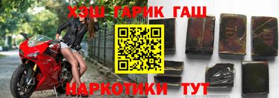 соль курить ск Апшеронск