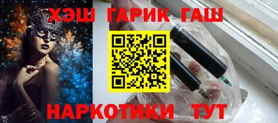 трава Ярцево