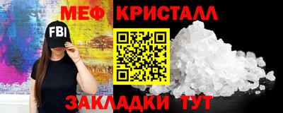трава Ярцево