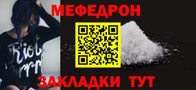 трава Ярцево