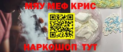 кокаин Янаул
