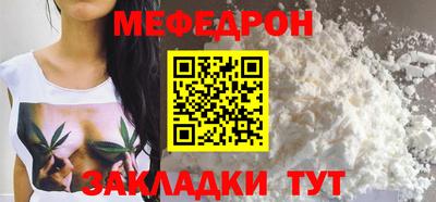 соль курить ск Апшеронск