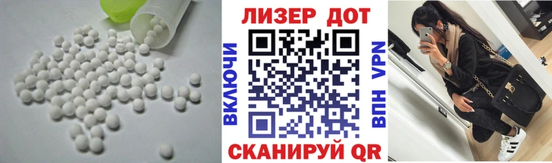ЛСД экстази кислота Арсеньев