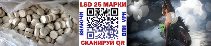 Купить  Арсеньев  Лсд 25 экстази ecstasy 