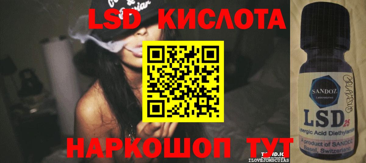 Арсеньев  Лсд 25 экстази кислота  Вход с VPN  ЛСД экстази ecstasy 