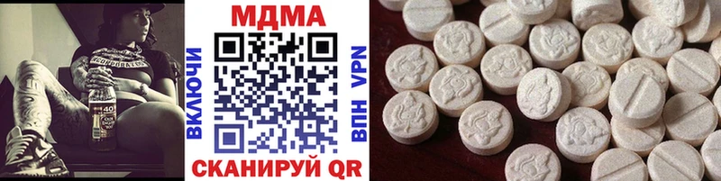 MDMA кристаллы  Купить закладки  Арсеньев 