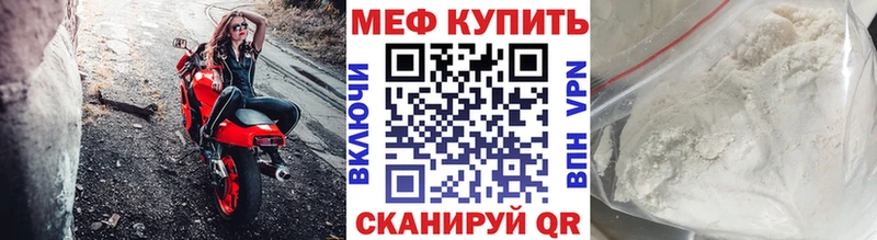 Купить закладки  Арсеньев  Мефедрон 4 MMC 