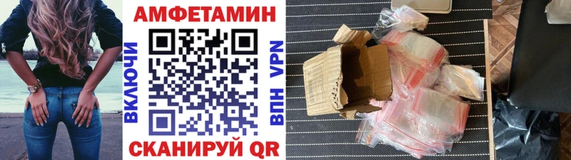 МЕТАМФЕТАМИН Декстрометамфетамин 99.9%  Купить закладки  Арсеньев 