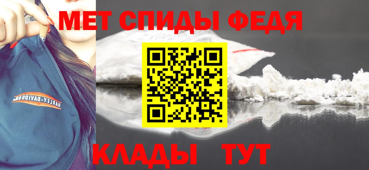 МЕТАМФЕТАМИН винт  Арсеньев  МЕТАМФЕТАМИН винт 