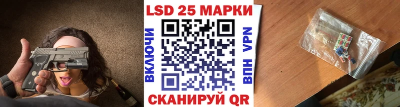 Купить  Арсеньев  Марки NBOMe 1,8мг 