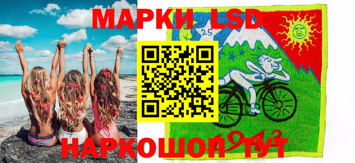 Марки NBOMe 1,8мг Арсеньев