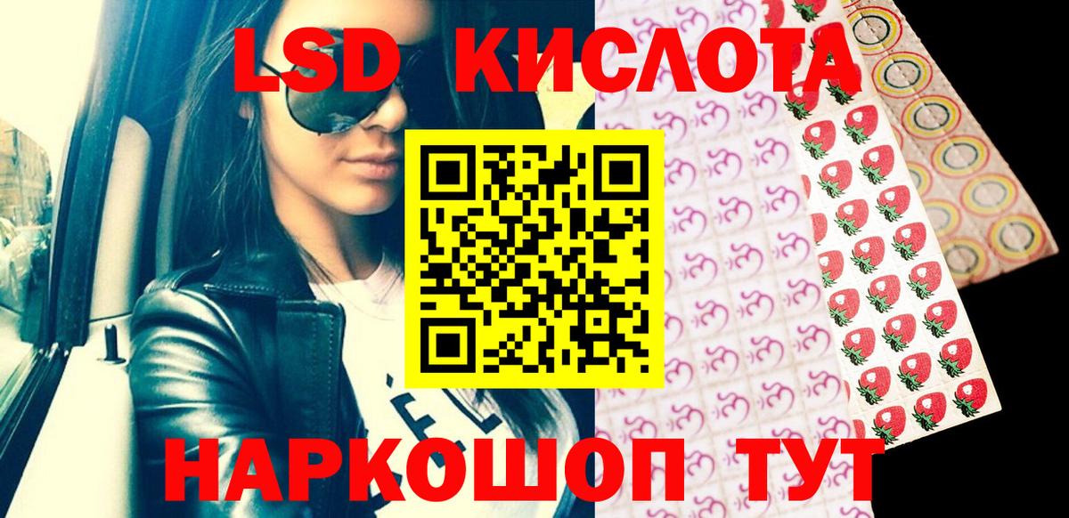 Марки NBOMe  Марки NBOMe 1,8мг  Арсеньев  Марки NBOMe 1,8мг 