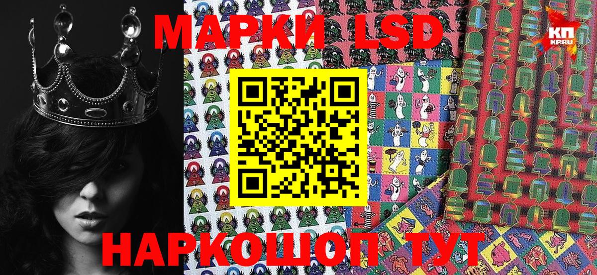 Марки N-bome 1,8мг  Наркотические марки  Арсеньев  Марки N-bome 1,8мг  Вход с VPN 
