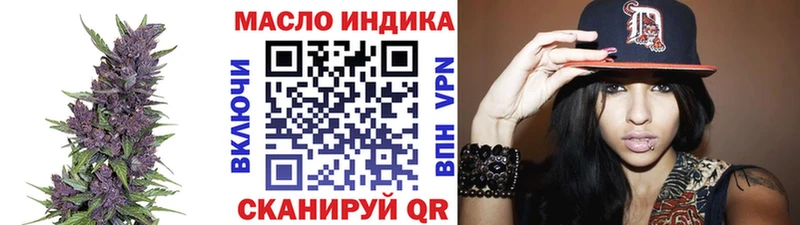 Купить  Арсеньев  ТГК гашишное масло 