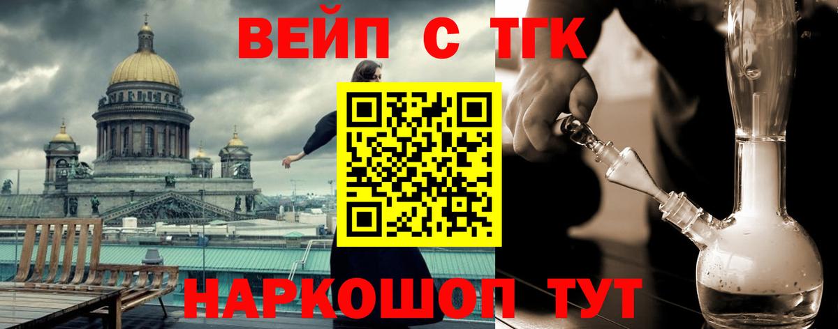 Бошки Шишки Арсеньев