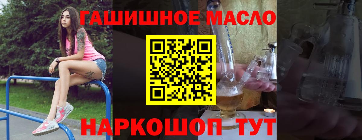 Арсеньев  ТГК вейп  Вход с VPN 
