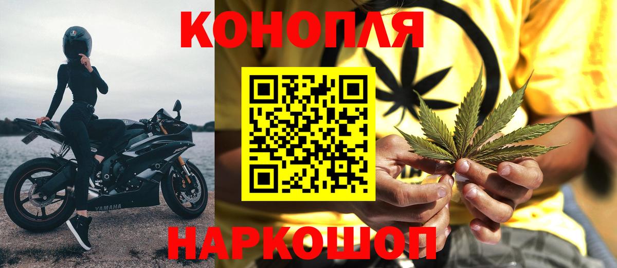 Бошки марихуана Bruce Banner  Шишки марихуана Ganja  Вход с VPN  Арсеньев  Бошки марихуана сатива  Каннабис сатива 